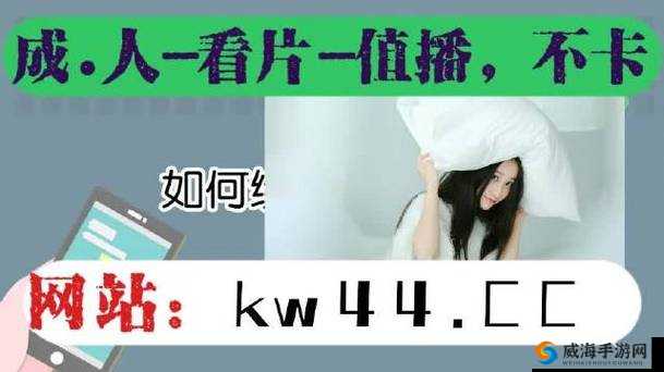 野花社区日本最新免费:高清画质,精彩内容无限制畅享