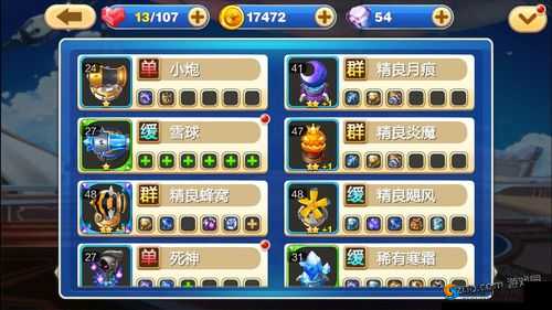 天天来塔防第23关，揭秘隐藏炸弹，轻松三星通关