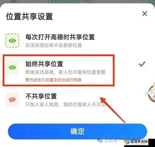 怎么玩隐私位置:全面解析与详细操作指南