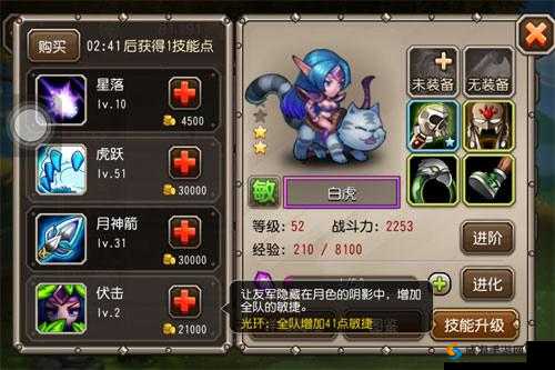 刀塔传奇竞技场英雄推荐，白虎的荣耀与战术解析