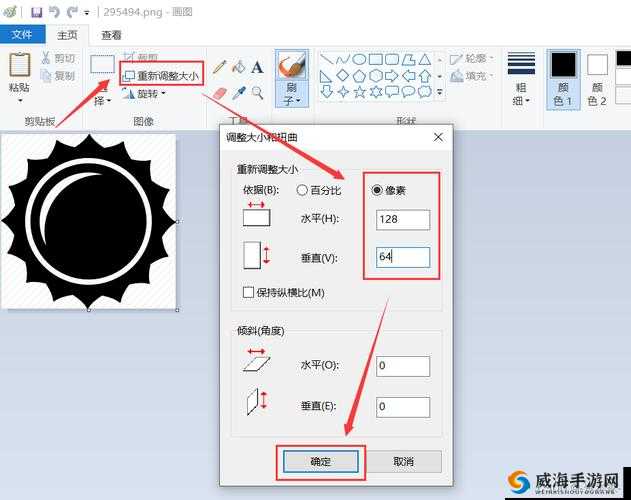 十 8 模软件教程详细使用指南