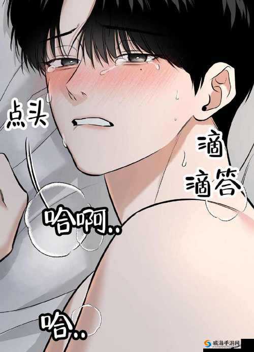漫画在线精彩呈现,带你领略别样漫画世界