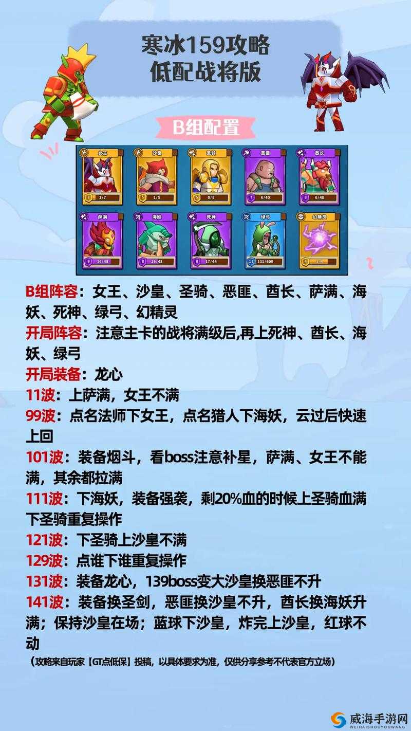 天天来塔防闯关模式好玩么？闯关模式介绍