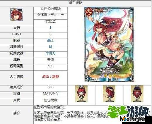 锁链战记中的防卫委员长弥姆,最强菜刀坦克的全面解析