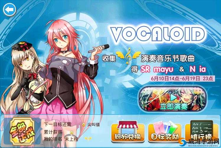 萌动歌姬歌曲演奏介绍