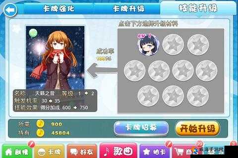萌动歌姬卡牌经验性价比分析,解锁高效养成之路