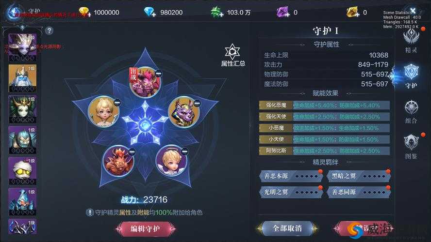 全民奇迹冥想系统,轻松升级新玩法