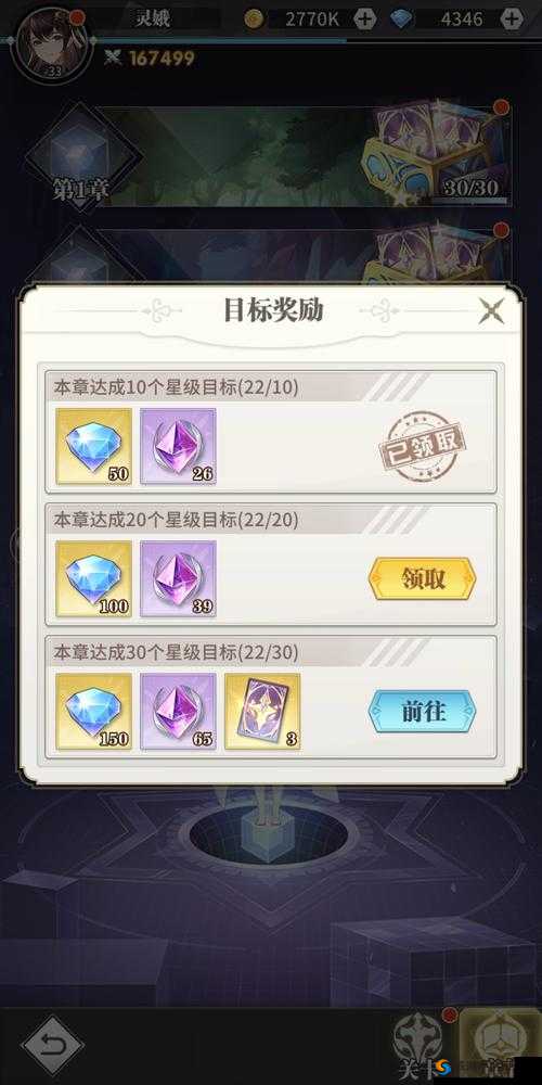 萌动歌姬钻石怎么得,钻石获取攻略全解析