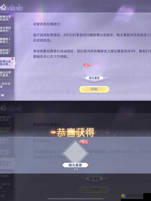 萌动歌姬钻石获取全攻略，闪耀舞台的秘诀