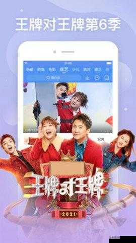 星空无限传媒官网免费网站下载:带你探索精彩的网络世界