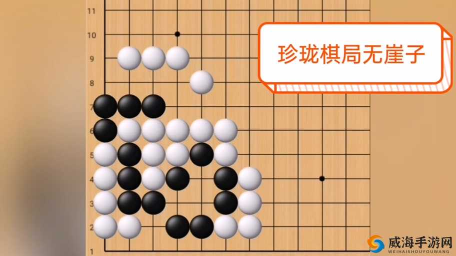 幻想江湖珍珑棋局，如何得更多银子与高效攻略
