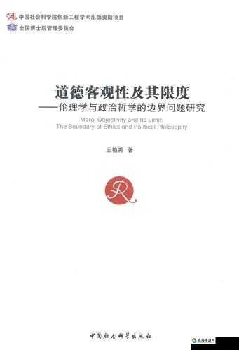 中国成年人有码：内容限制与道德边界的探讨