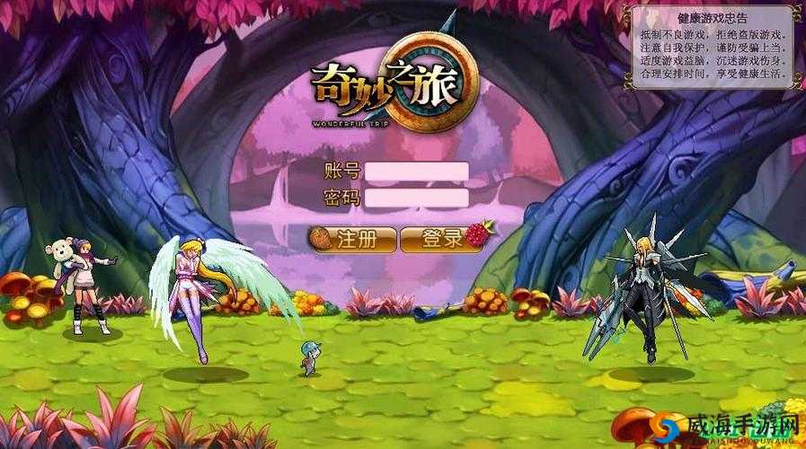 欢乐西游装备系统，重塑游戏世界的奇妙之旅