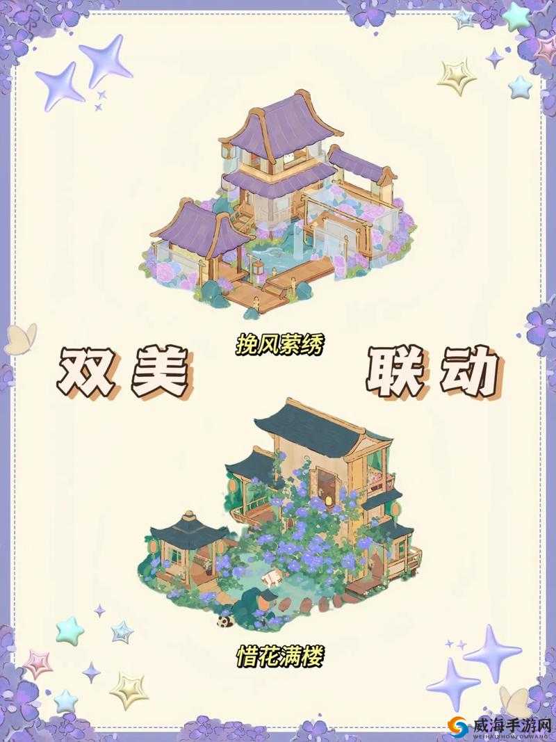 幻想江湖庄园系统全解析