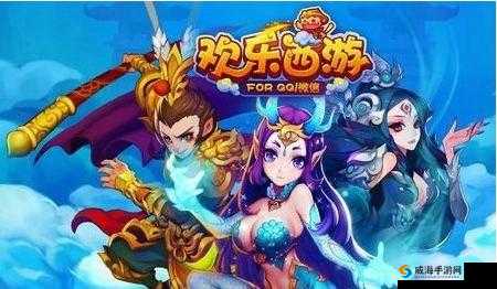 欢乐西游装备灵蕴，解锁装备进化的秘密