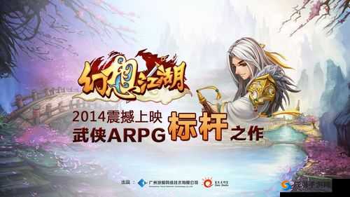 幻想江湖，武侠之梦与武林榜的辉煌