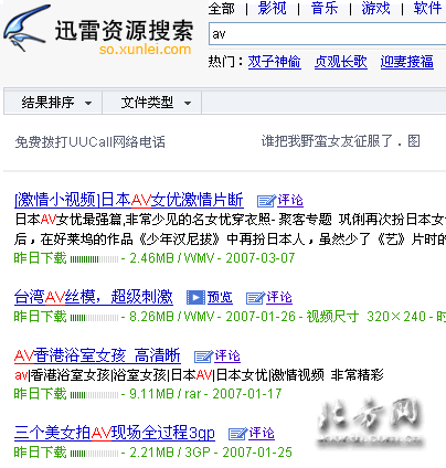 404 黄 片大全：成年人内容的重灾区