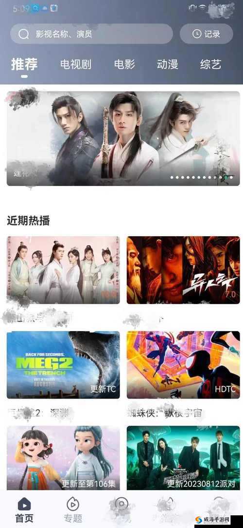 中文字幕免费无线观看:畅享海量精彩影视资源无限制
