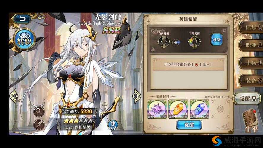 锁链战记羁绊觉醒全攻略，签到细节不容错过