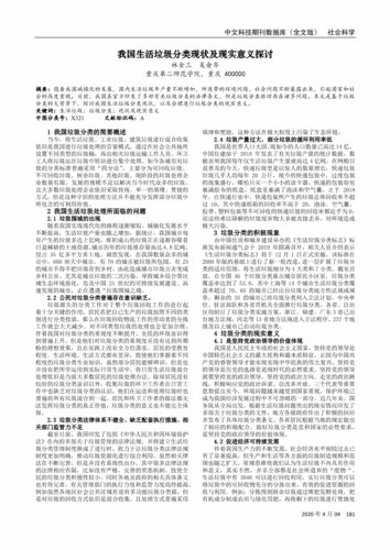 17c18 起草的相关内容及意义探讨