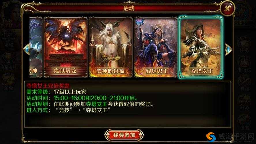 地牢女王自动组队，一键解锁你的冒险伙伴