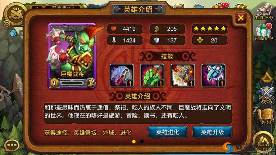 剑圣传奇英雄推荐，揭秘鱼人夜行的独特魅力