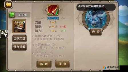 刀塔传奇90级英雄分析，鸡肋英雄剖析