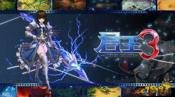 君王3世界BOSS玩法深度解析