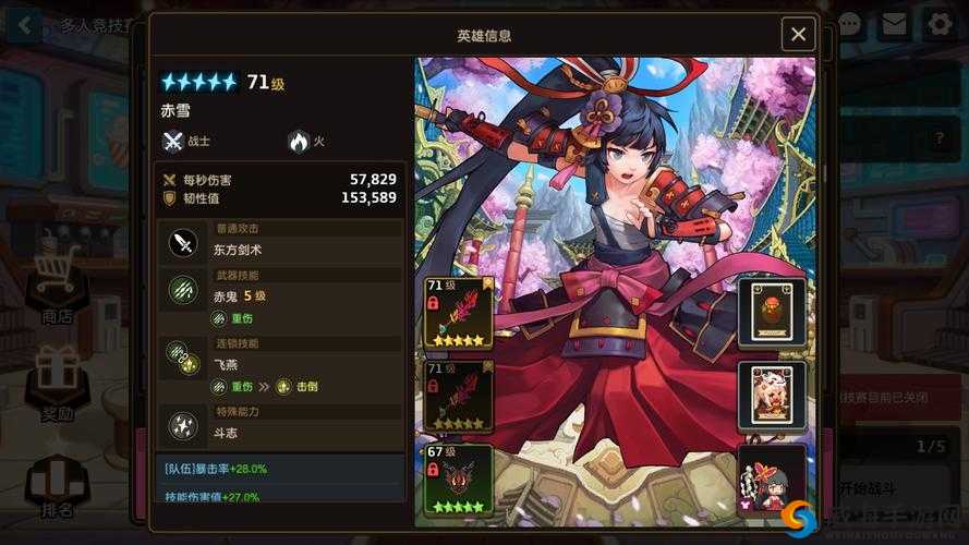英雄之剑交易所图文攻略，财富起源地