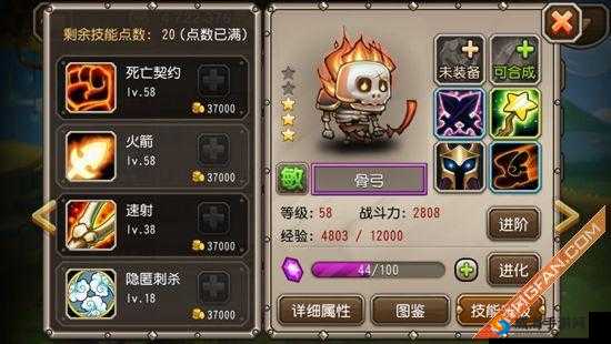 刀塔传奇时光之穴矮人军工厂全攻略