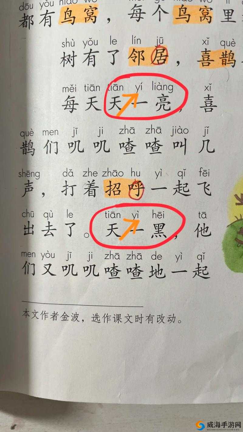 2 分 30 秒不间断踹息声音:一段令人好奇的独特音频
