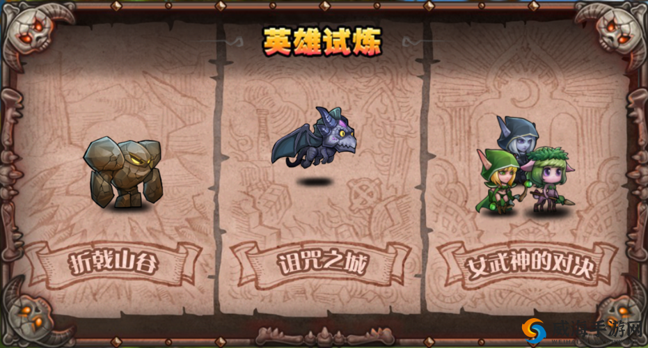 刀塔传奇英雄试炼诅咒之城,破咒攻略与阵容揭秘