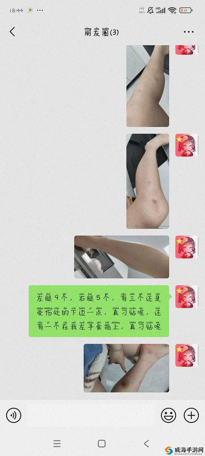 中国 XXXXX669:探索未知的神秘领域