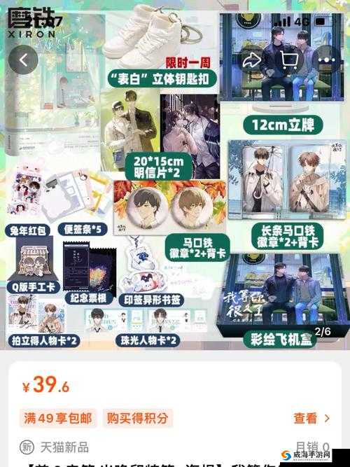 中日韩无砖码一线二线:探索亚洲影视文化的新视角