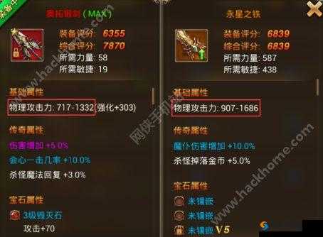 欢乐西游，青牛大王的传奇与属性深度剖析
