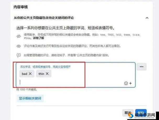 什么是屏蔽?其含义究竟为何