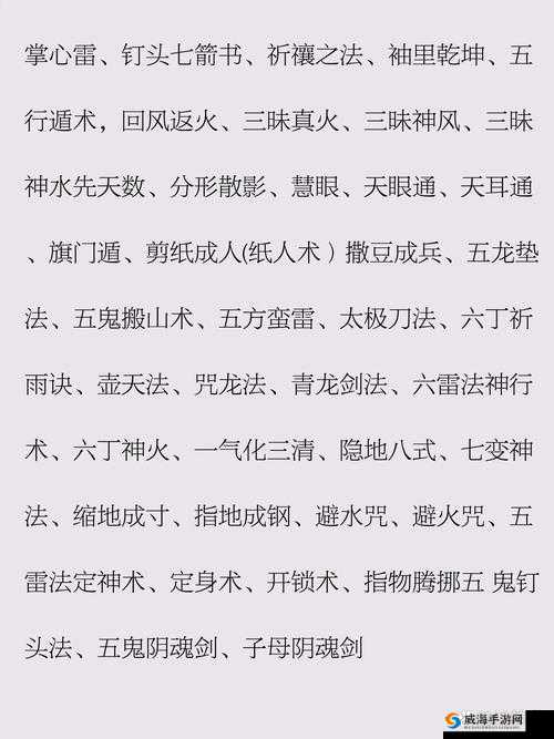 30条口诀攻略，教你玩转仙侠的资源管理艺术
