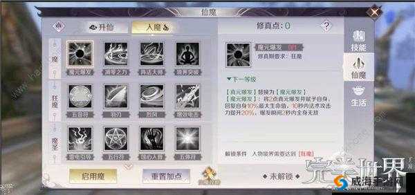 仙侠羽灵技能加点秘籍，解锁神辅助职业新境界