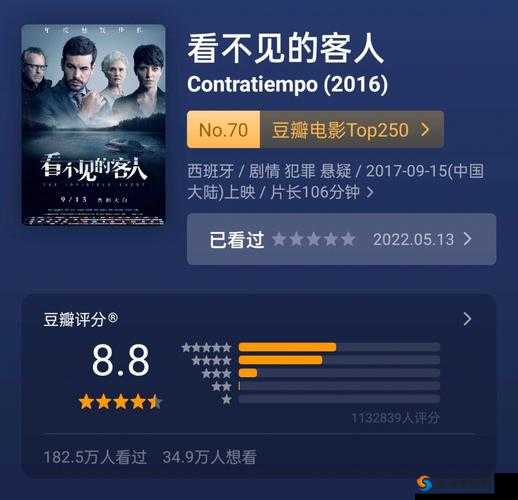 1000 部璜铯网站在线看：视觉与心灵的双重冲击