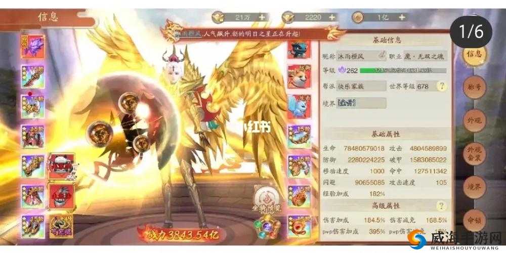 仙侠劲爆乱战PK攻略