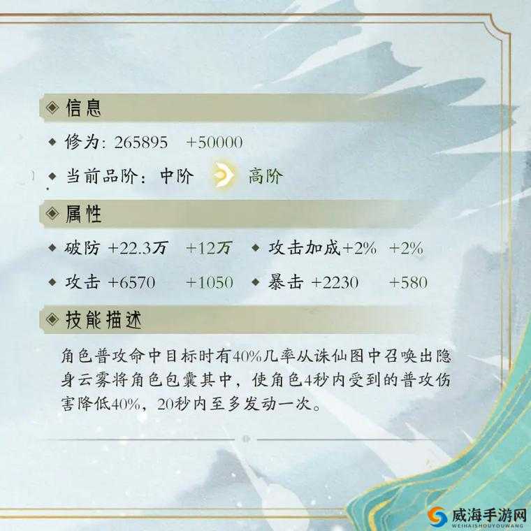 仙侠帮派灵石作用解析，资源管理的艺术