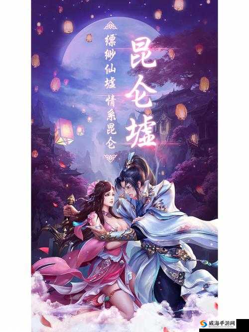 法神，仙侠世界中的远程强攻AOE职业角色