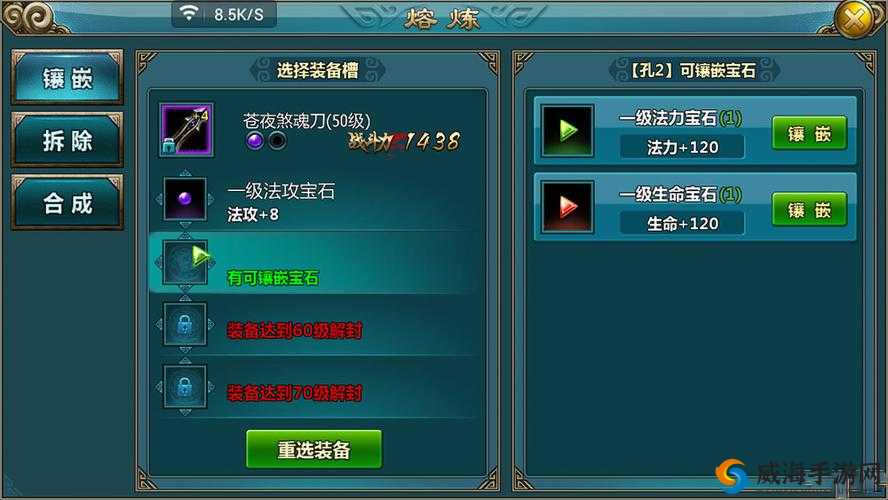 仙侠宝石攻略，快速玩转宝石系统在资源管理中的重要性与实践