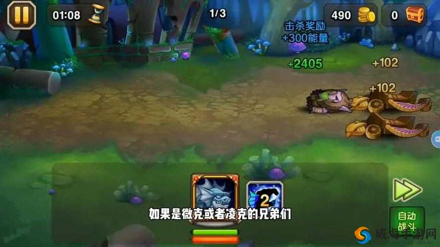 刀塔传奇大鱼人技能释放顺序与前期持有的资源管理策略