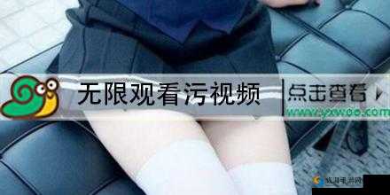 十大禁用软件 APP 黄台大全下载：打开成年人世界的潘多拉魔盒