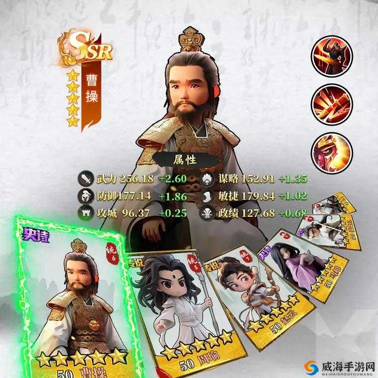梁山情缘，全民水浒中的夫妻阵容与武将搭配策略
