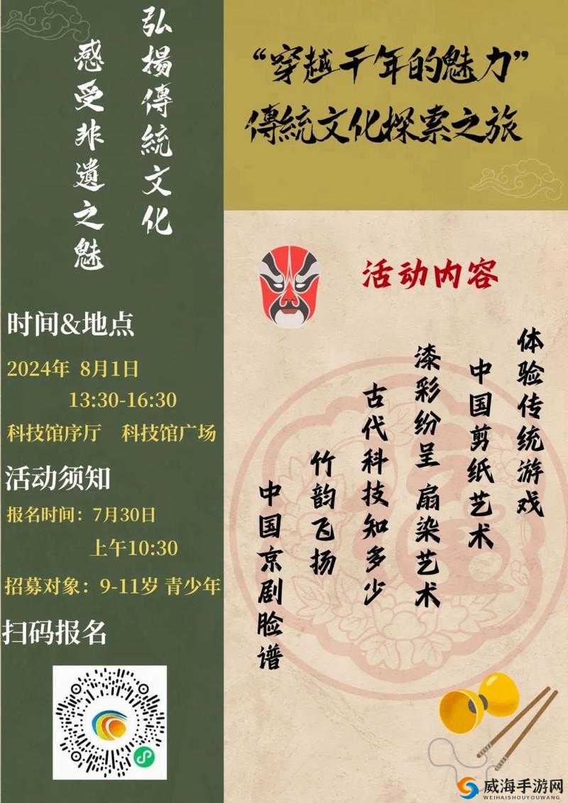 穿越千年的风华，探索中国区域的文化之旅