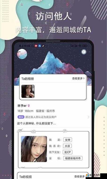杏吧 Pro :带来全新独特的体验和惊喜发现