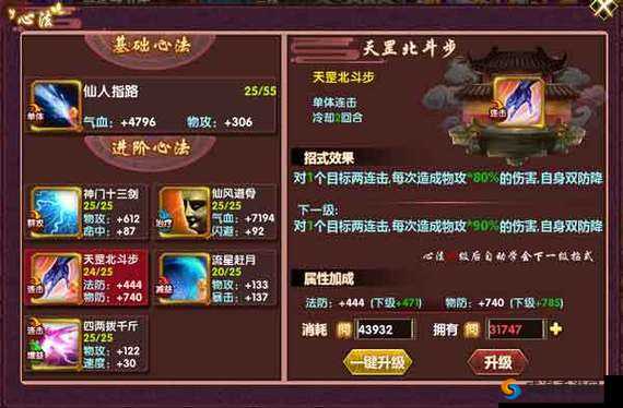 欢乐西游装备进阶指南,打造最强战力的秘籍