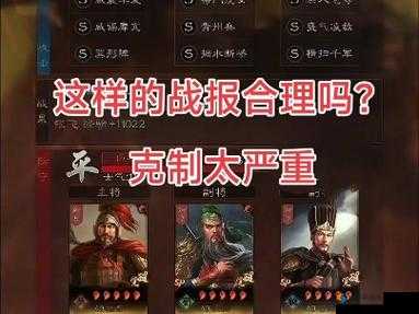 全民水浒克制万蝳阵武将搭配攻略，万蝳阵怎么打